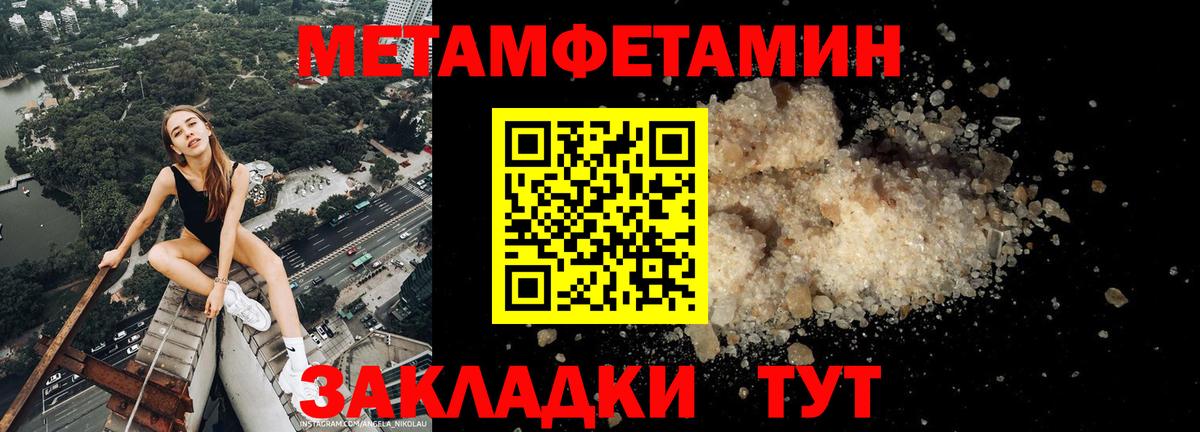 Амфетамин Premium  Амфетамин  Димитровград  Вход с VPN 