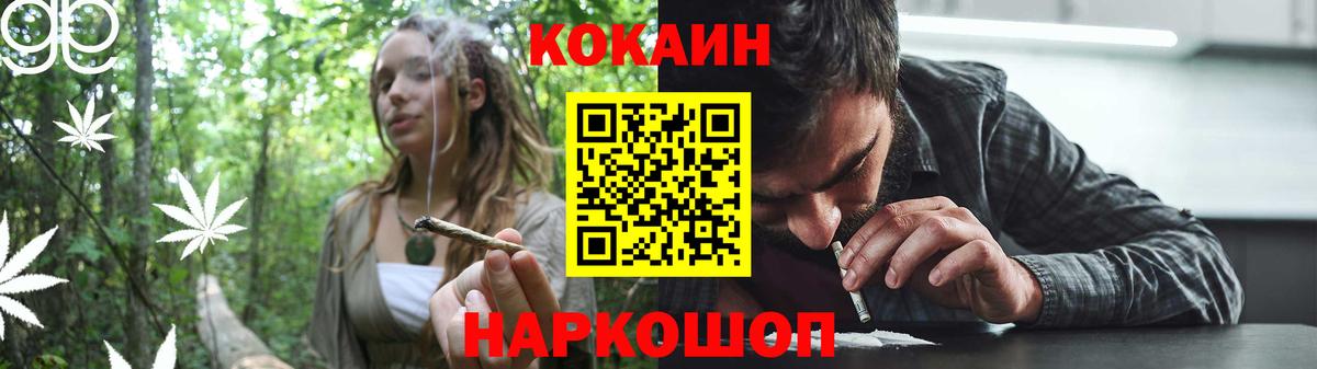 COCAIN Эквадор Димитровград