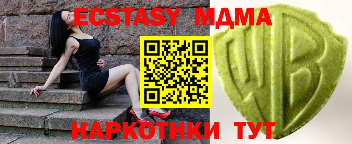 Экстази Дубай Димитровград