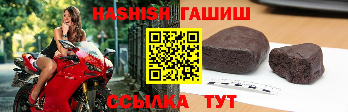 Гашиш  ГАШИШ гашик  ГАШ ice o lator  купить  сайты  Димитровград  Вход с VPN 