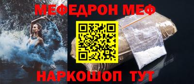 таблы Кандалакша