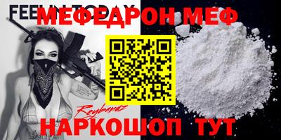 мдма Канаш