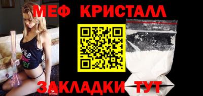 крисы Камышлов