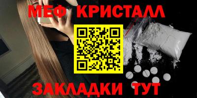 таблы Кандалакша