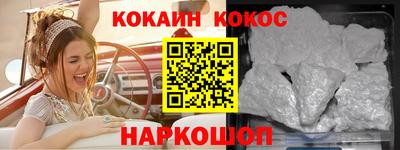 таблы Кандалакша