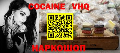 меф VHQ Бердск