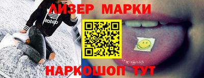 мдма Канаш