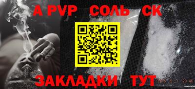 таблы Кандалакша