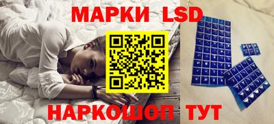 метамфетамин Белореченск