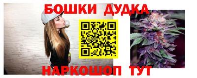 мдма Канаш