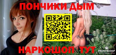 таблы Кандалакша