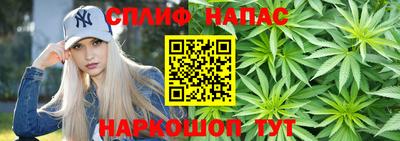 таблы Кандалакша