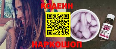 мдма Канаш