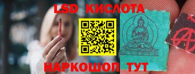 мдма Канаш