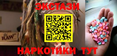 таблы Кандалакша