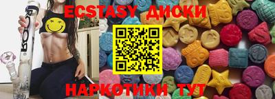 мдма Канаш