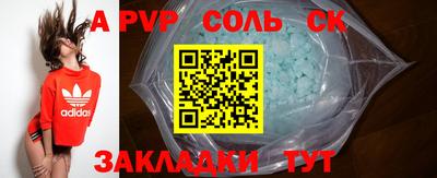мдма Канаш