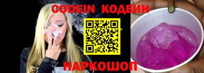 таблы Кандалакша