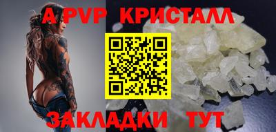 меф Кимры