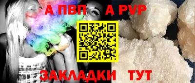 таблы Кандалакша