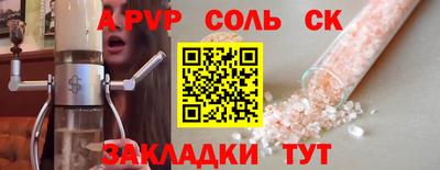 мдма Канаш
