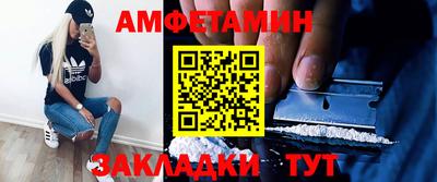 таблы Кандалакша