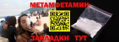 таблы Кандалакша