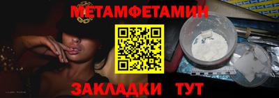 мдма Канаш