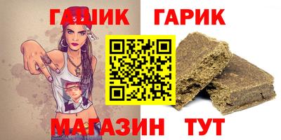 мдма Канаш