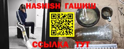 мдма Канаш
