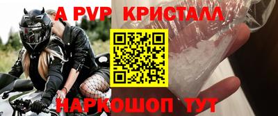 таблы Кандалакша