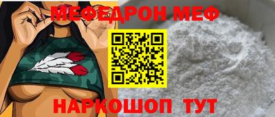 таблы Кандалакша