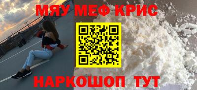 таблы Кандалакша