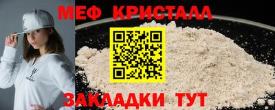 крисы Камышлов