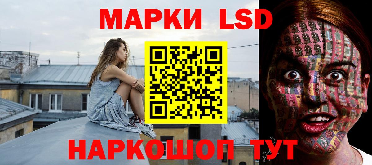 ЛСД экстази кислота  ЛСД экстази ecstasy  Димитровград  LSD-25 экстази  Вход с VPN 