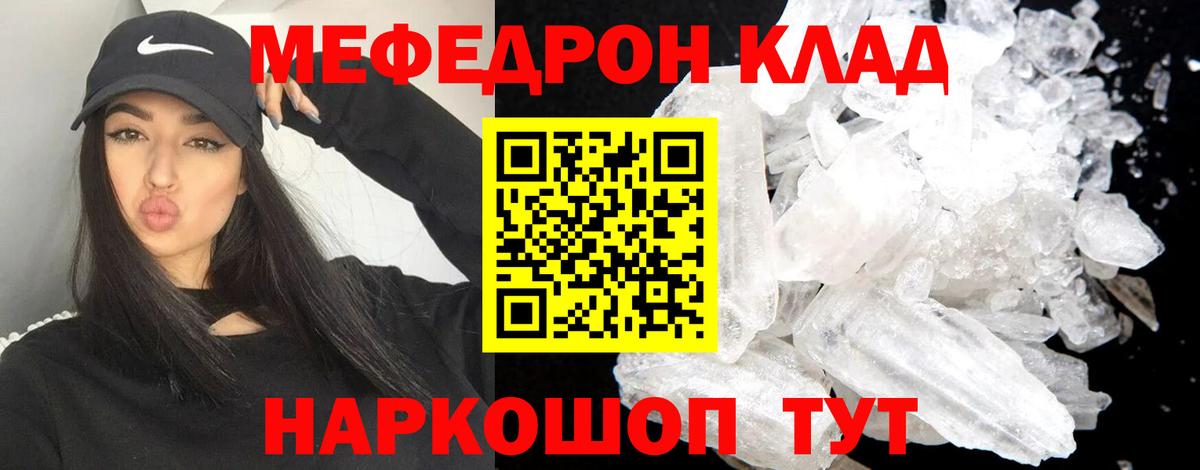 МЕФ  Димитровград