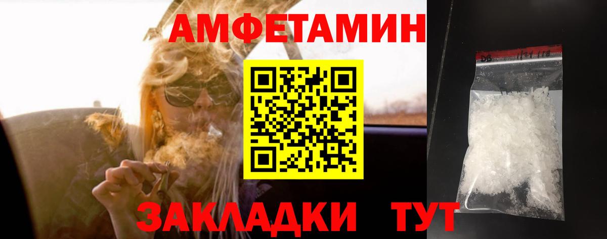 Метамфетамин пудра  Вход с VPN  Димитровград 