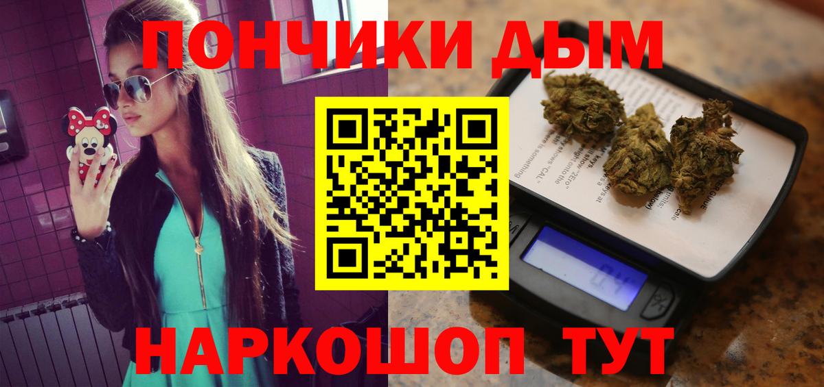 Марихуана планчик Димитровград