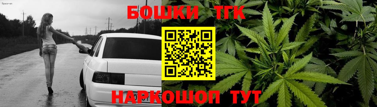 Шишки марихуана LSD WEED  Бошки марихуана план  Димитровград  Каннабис план  Вход с VPN 